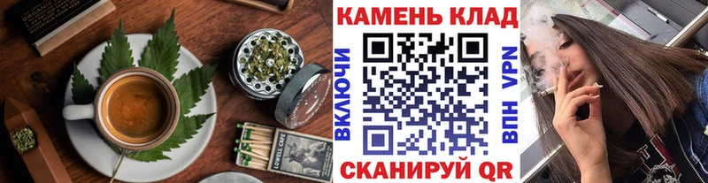 Canna-Cookies марихуана  Новотроицк 
