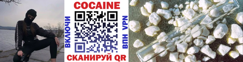 COCAIN 98%  цены   Новотроицк 
