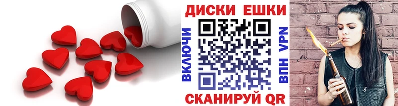 Экстази ешки  Новотроицк 