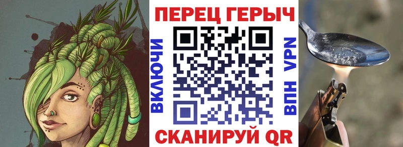Героин гречка Новотроицк