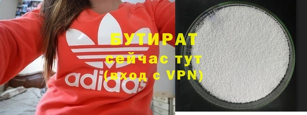 герыч Осташков