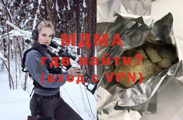 прущие грибы Абдулино