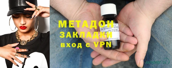 альфа пвп VHQ Абинск