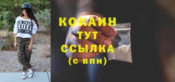 mdpv Абаза