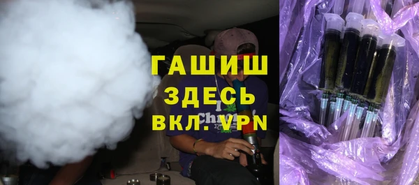 mdpv Абаза