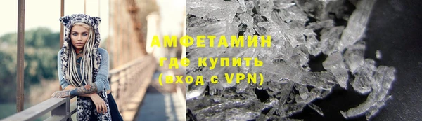 альфа пвп VHQ Абинск