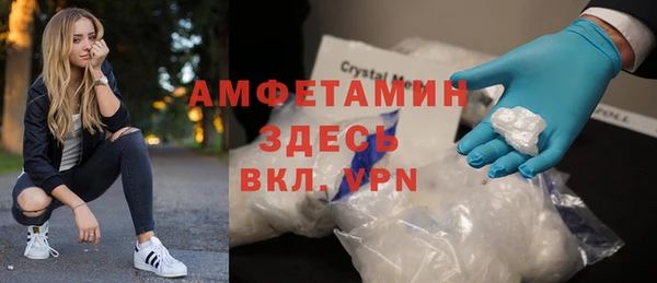 прущие грибы Абдулино