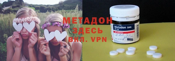 mdpv Абаза