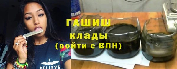 альфа пвп VHQ Абинск