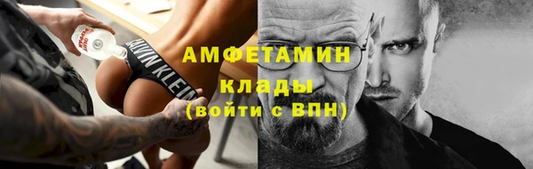 mdpv Абаза