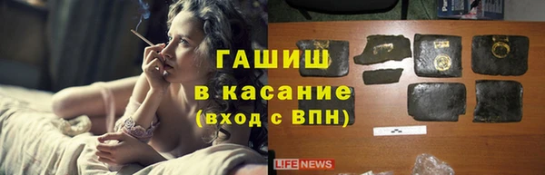 альфа пвп VHQ Абинск