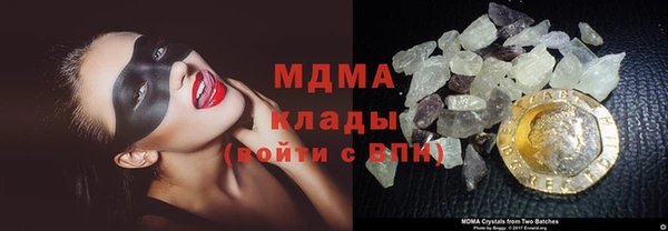 прущие грибы Абдулино