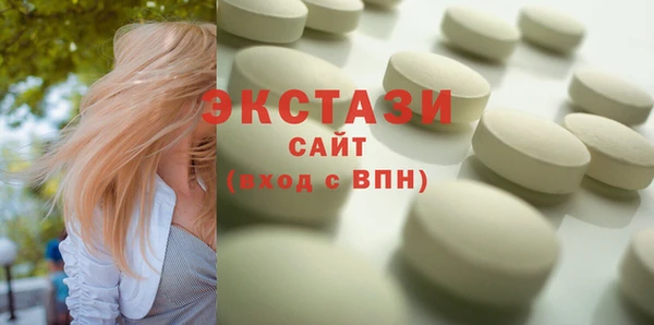 Альфа ПВП Осинники