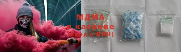 герыч Осташков
