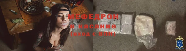 Альфа ПВП Осинники