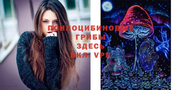 альфа пвп VHQ Абинск