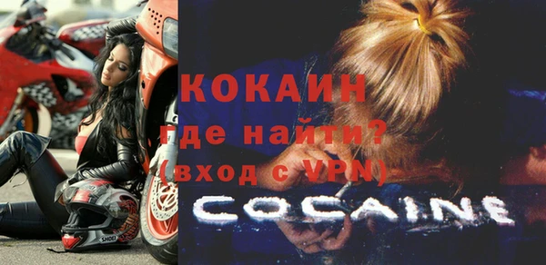 альфа пвп VHQ Абинск