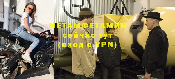 альфа пвп VHQ Абинск