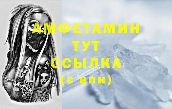 mdpv Абаза