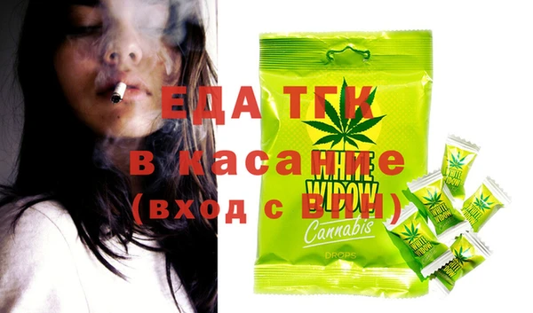 Альфа ПВП Осинники