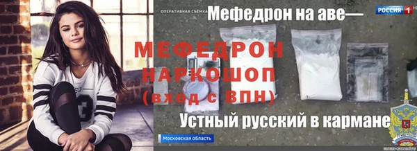 герыч Осташков