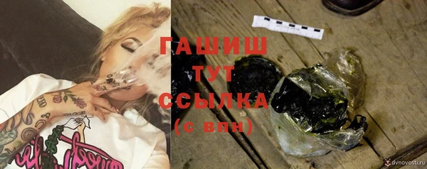 прущие грибы Абдулино