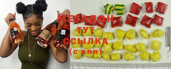 mdpv Абаза