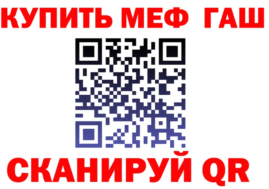 АМФ 98% зеркало маркетплейс blacksprut Новотроицк