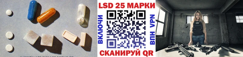 кракен как зайти  Новотроицк  LSD-25 экстази кислота 