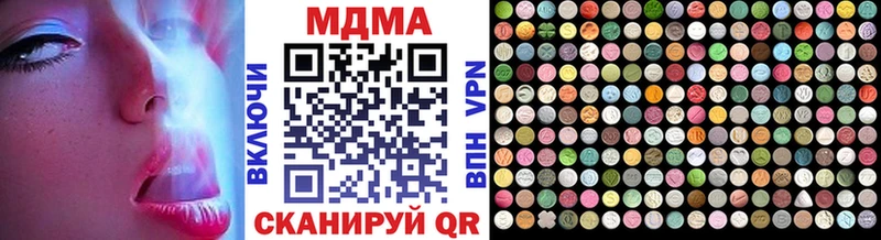 kraken онион Новотроицк MDMA молли