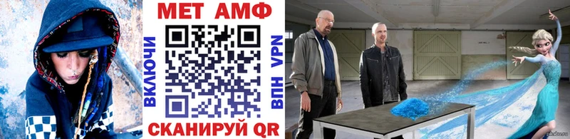 мега онион  Новотроицк  Метамфетамин витя 