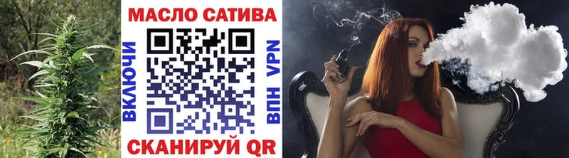 купить наркотики сайты  Новотроицк  Дистиллят ТГК Wax 